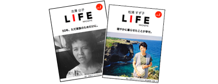 写真集のような自分史