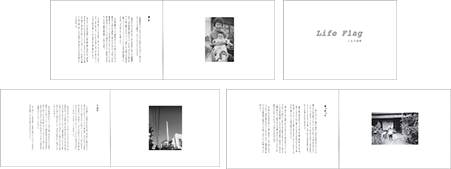 写真集のような自分史